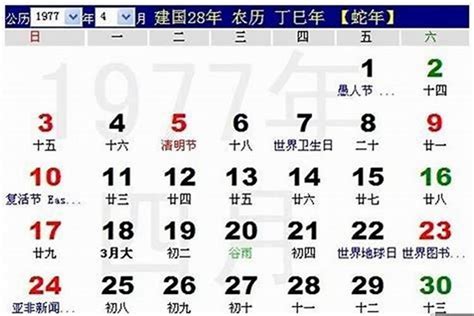 6月初二|农历查询